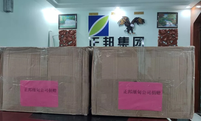 1581068417390523.jpg a03.jpg